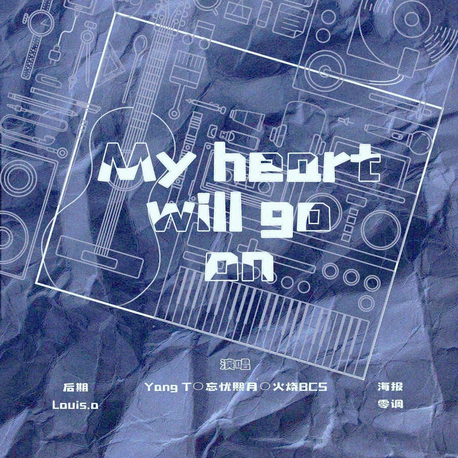 My Heart Will Go On