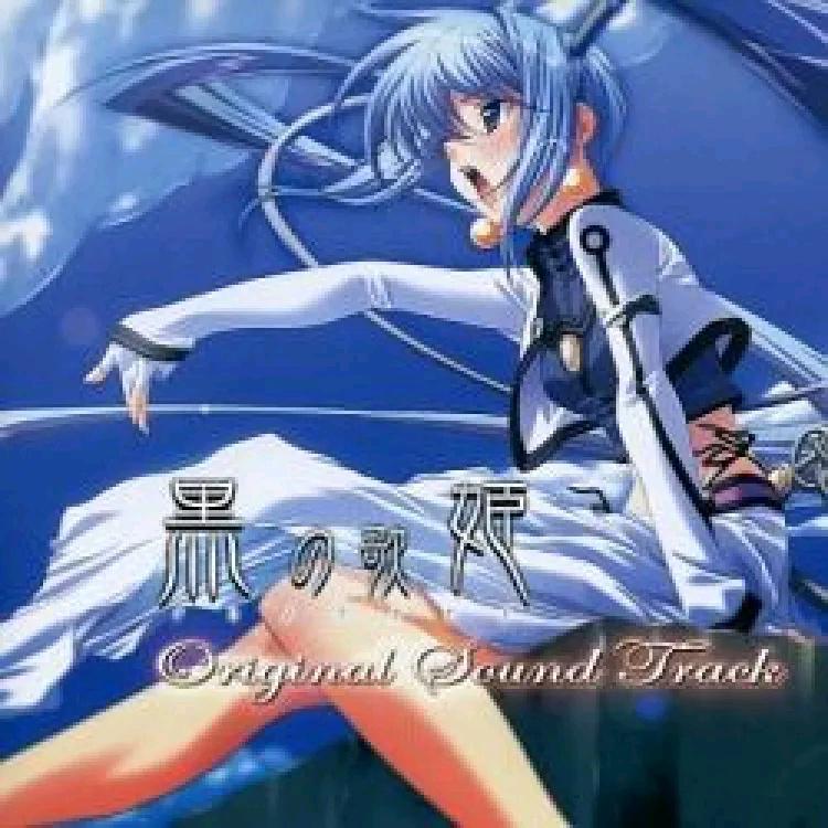 黒の歌姫 Original Sound Track