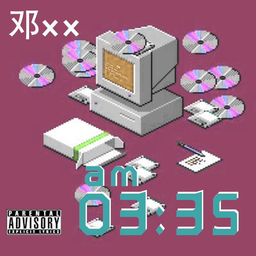 03：35 AM「 prod by 邓xx」