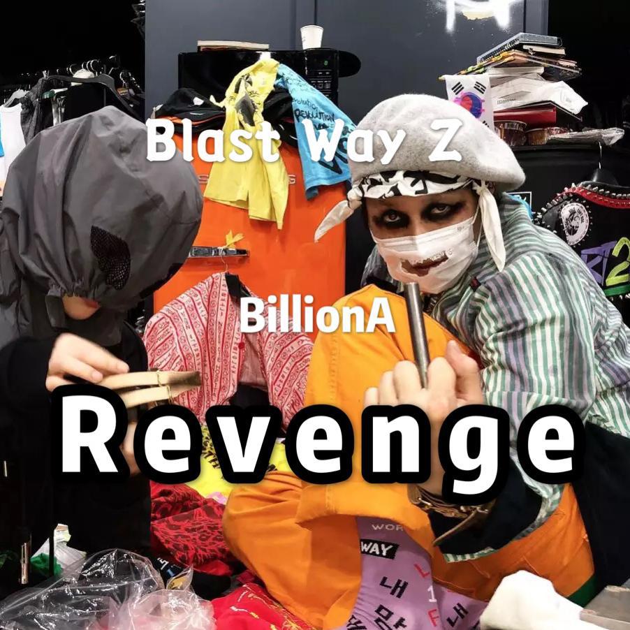 Revenge