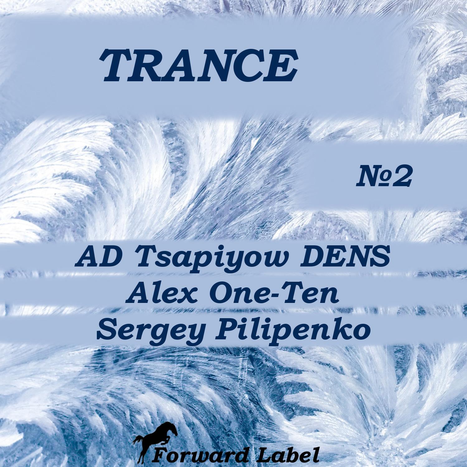 Trance N.2