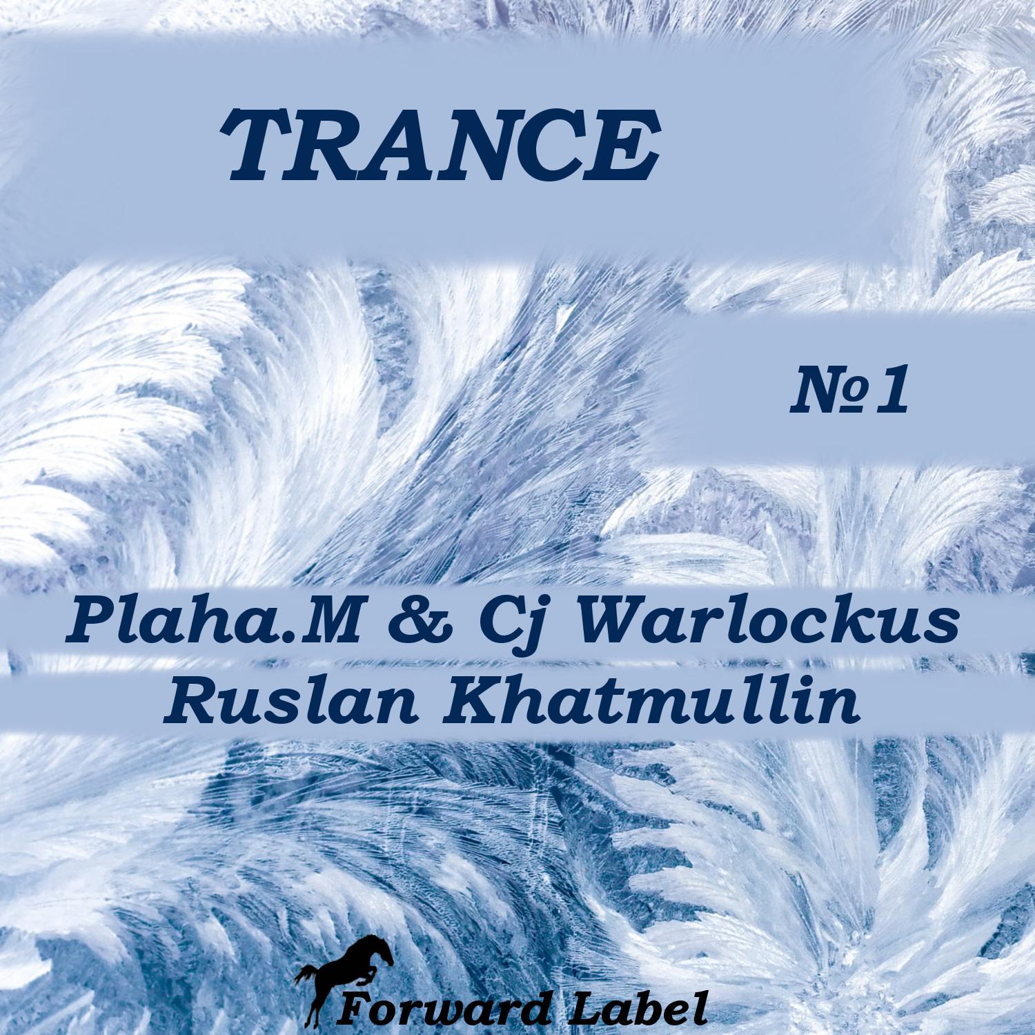 Trance N.1