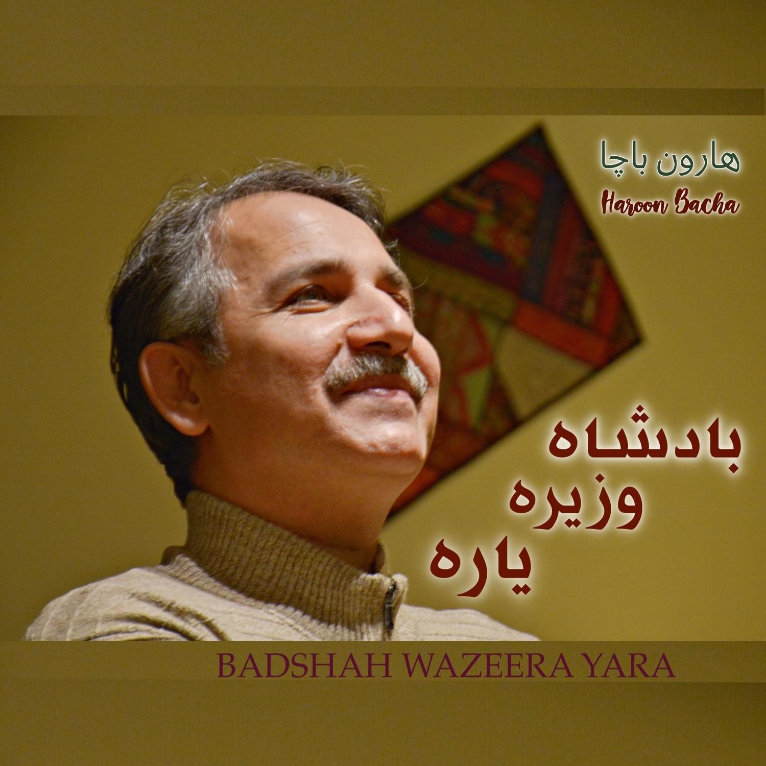 Badshah Wazeera Yara