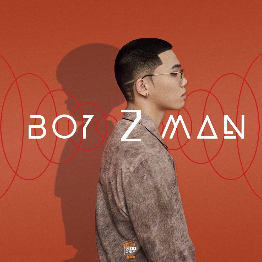 BOY2MAN