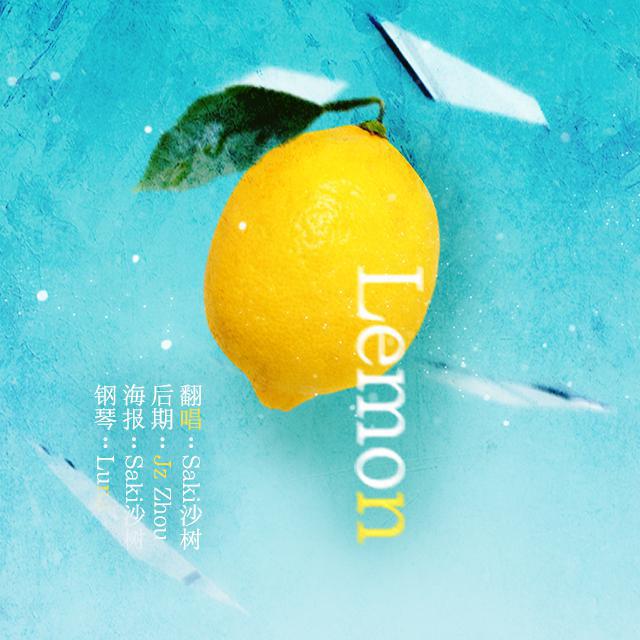 Lemon