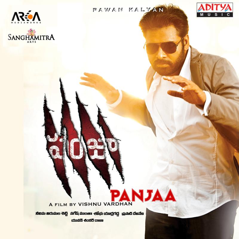 Panjaa