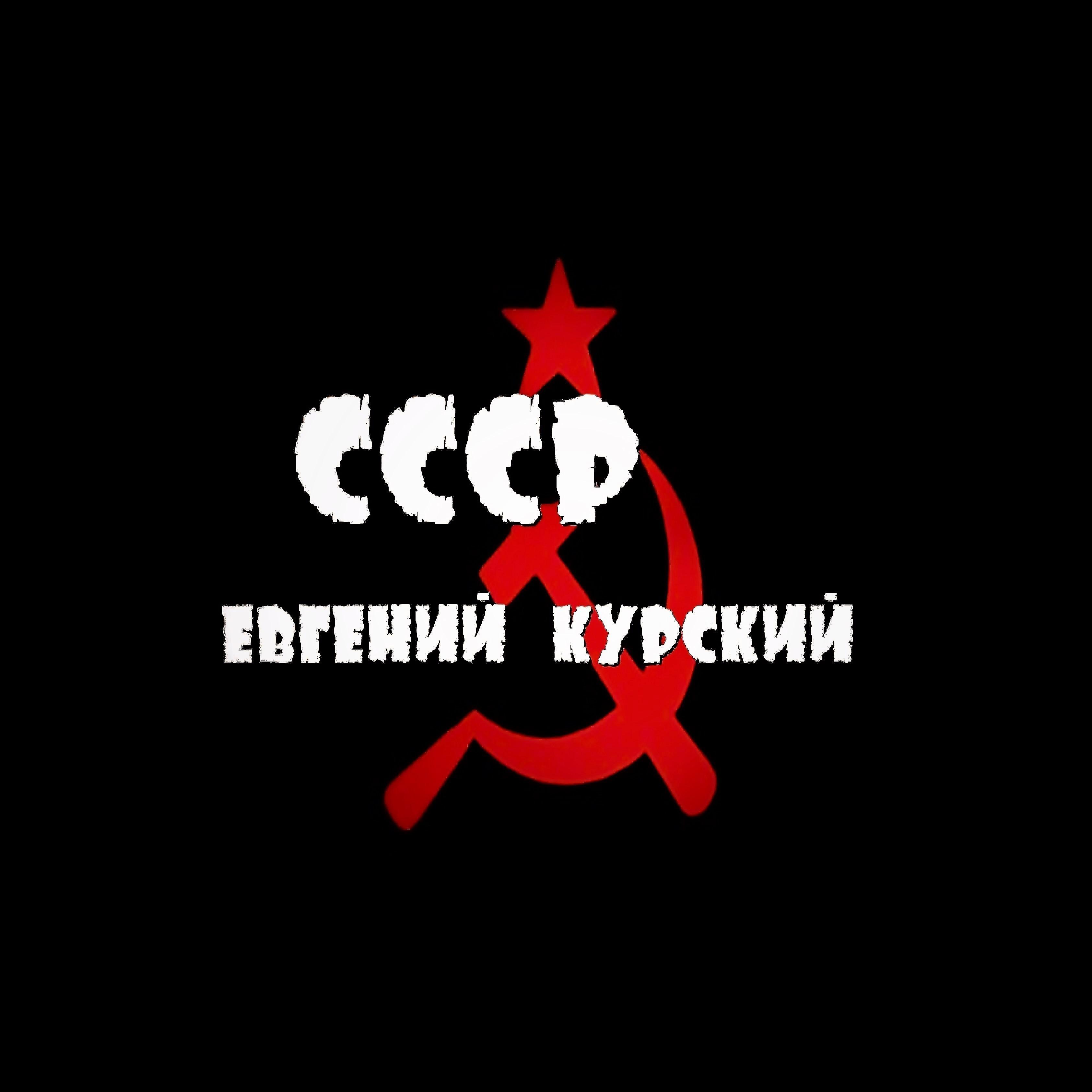 Cccp