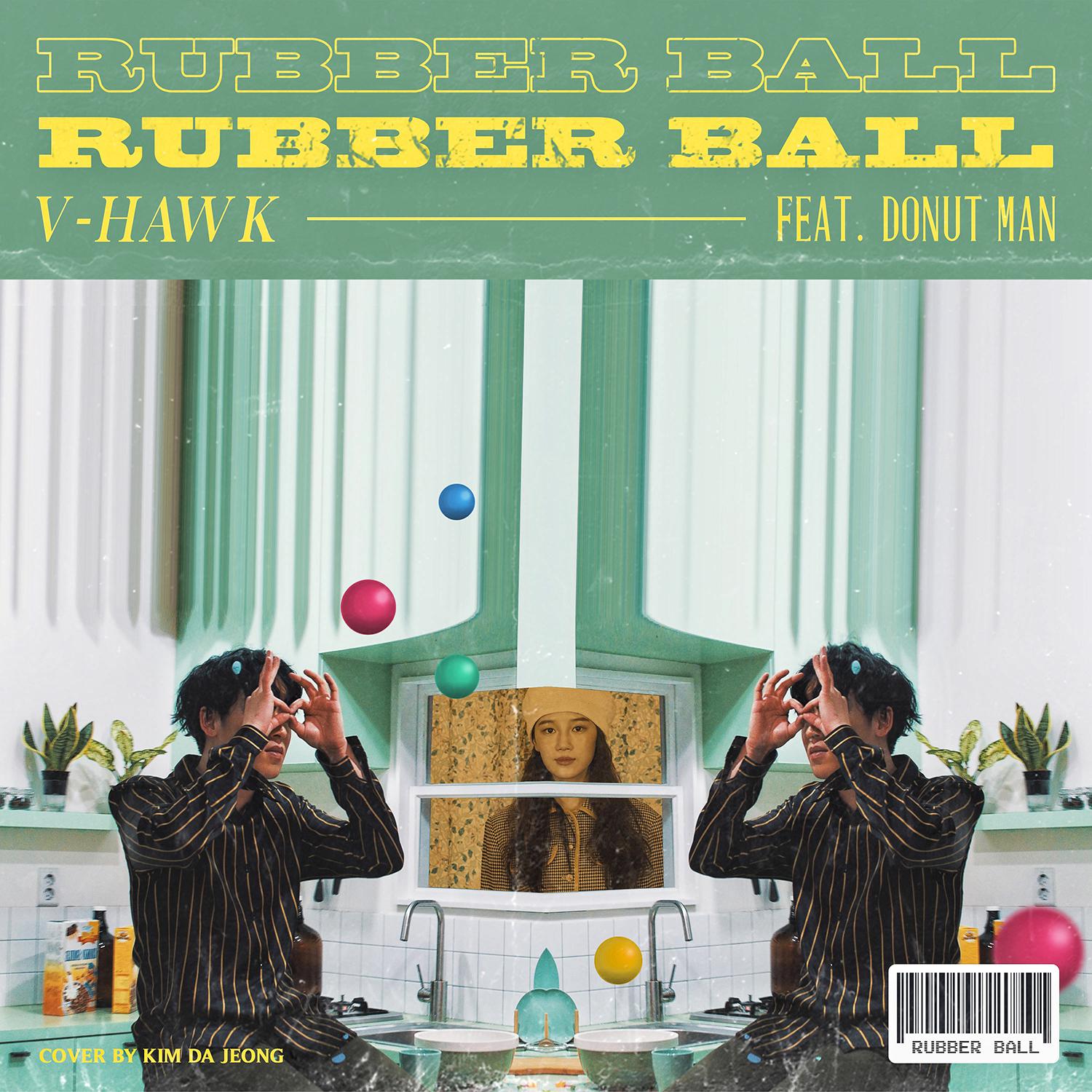 RUBBER BALL