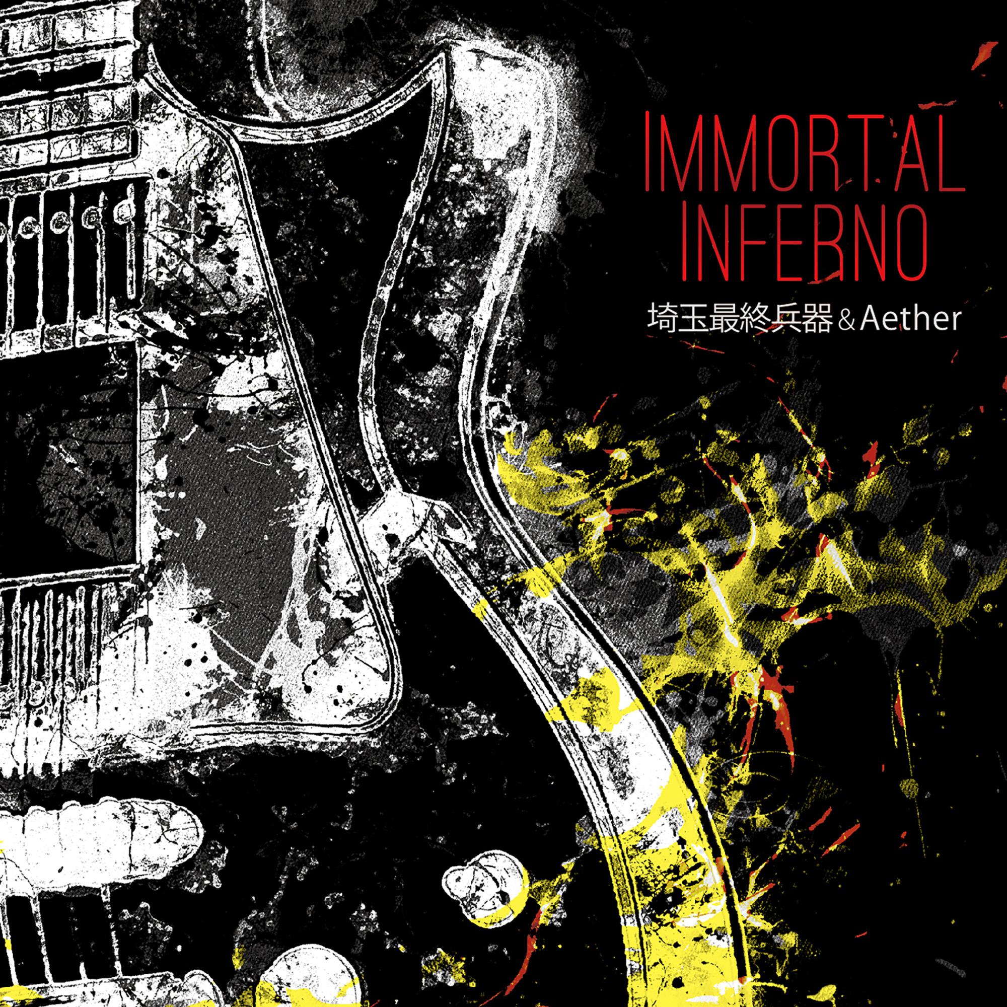 immortal inferno