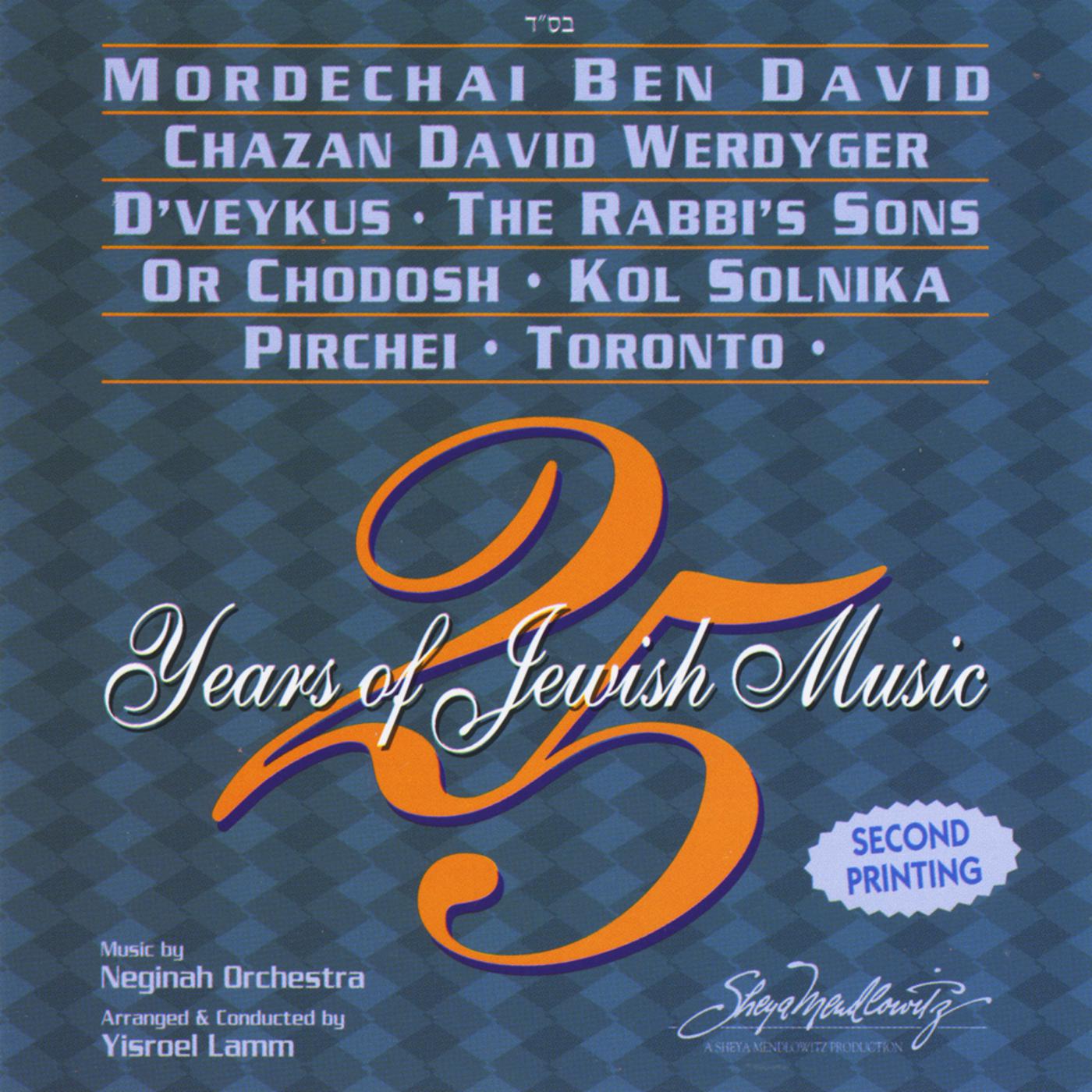 Rabbi's Sons Medley