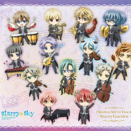 Starry☆Sky ORIGINAL SOUND TRACK ～Starry Garden～