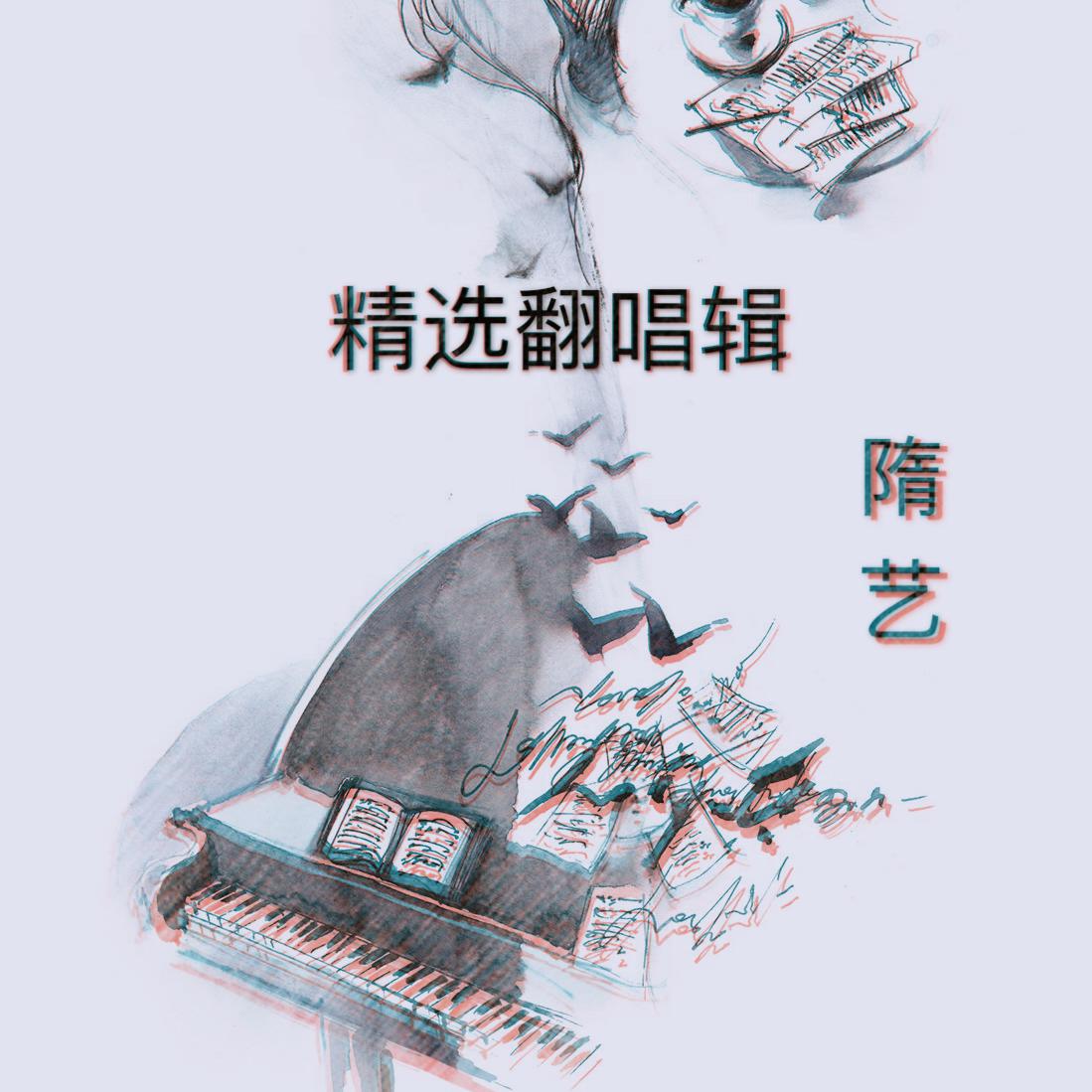 暖