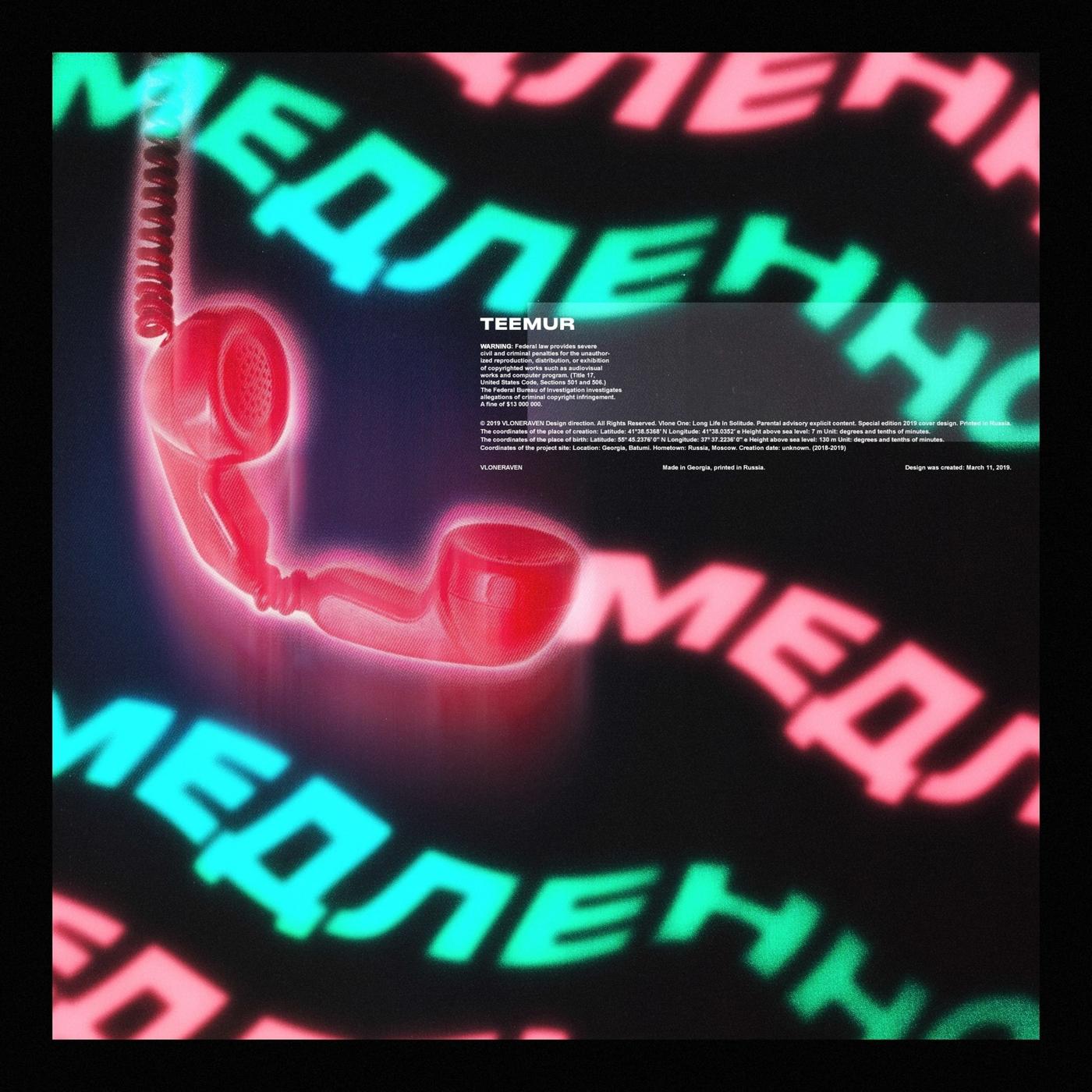 Medlenno