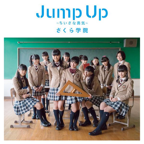 Jump Up ~ちいさな勇気~ (初回盤A)