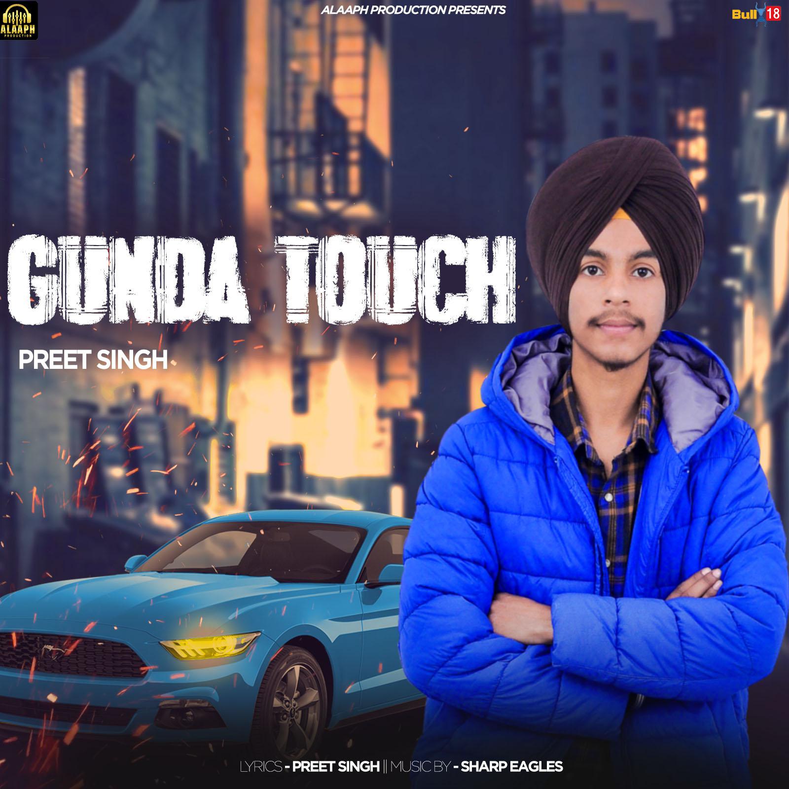 Gunda Touch