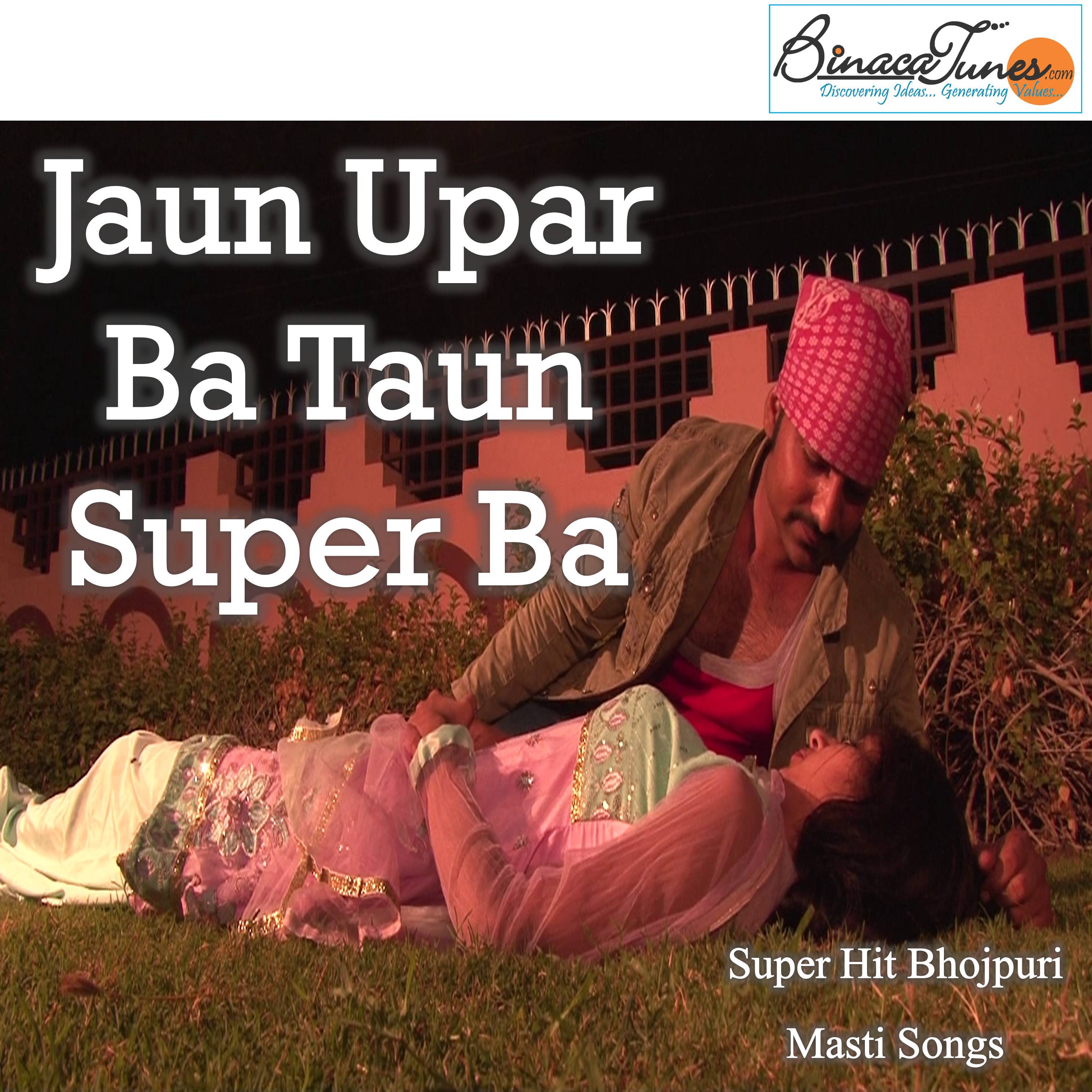 Jaun Upar Ba Taun Super Ba