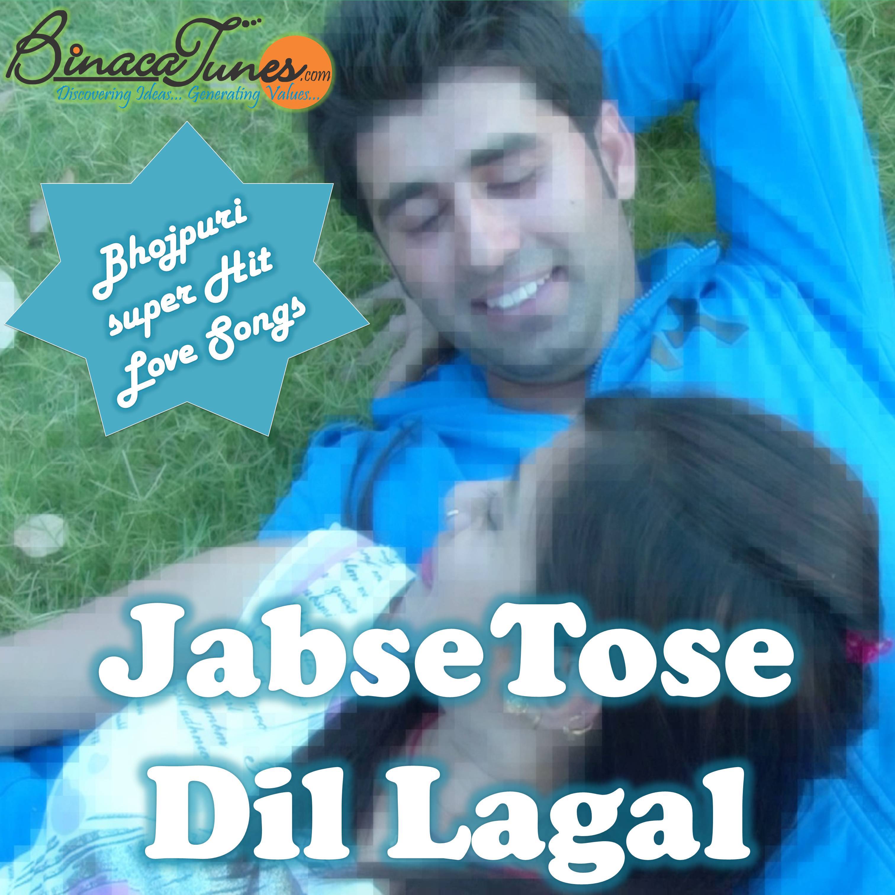 Jabse Tose Dil Lagal