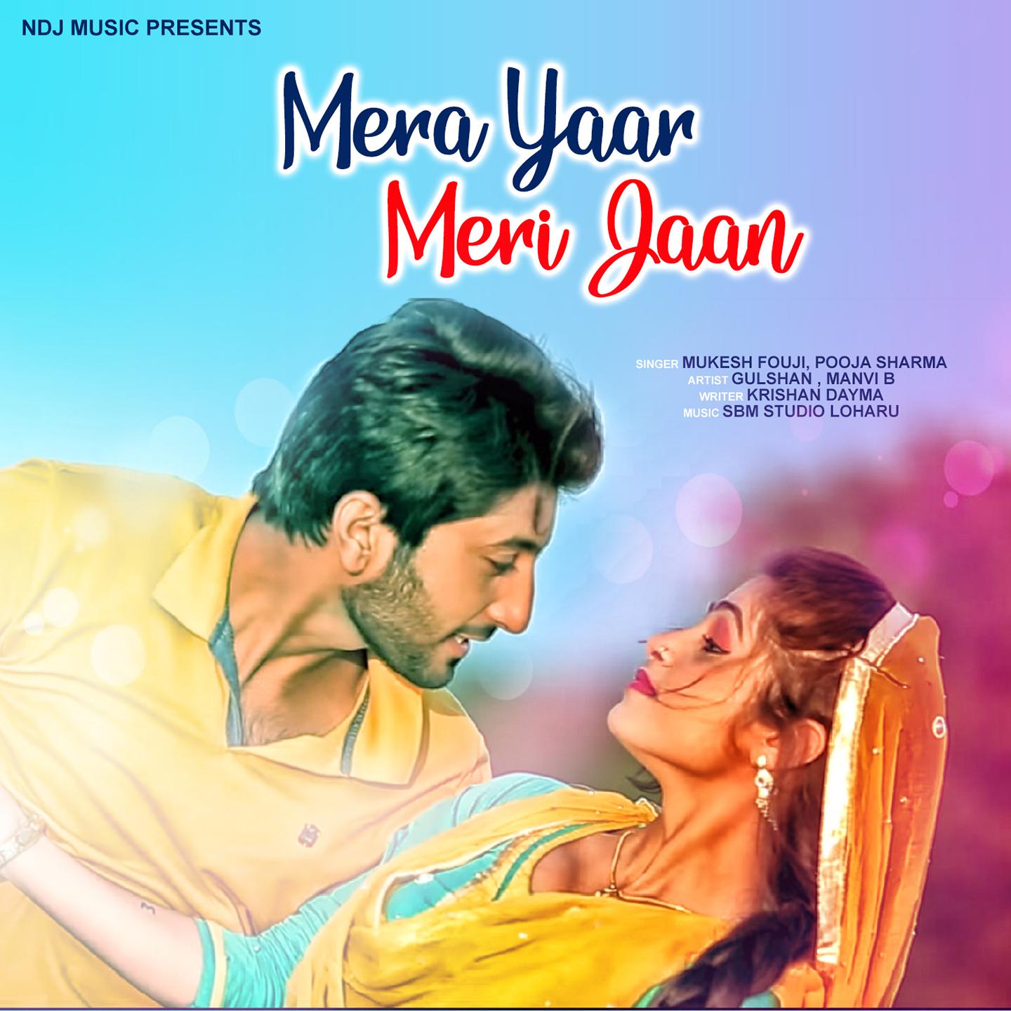 Mera Yaar Meri Jaan