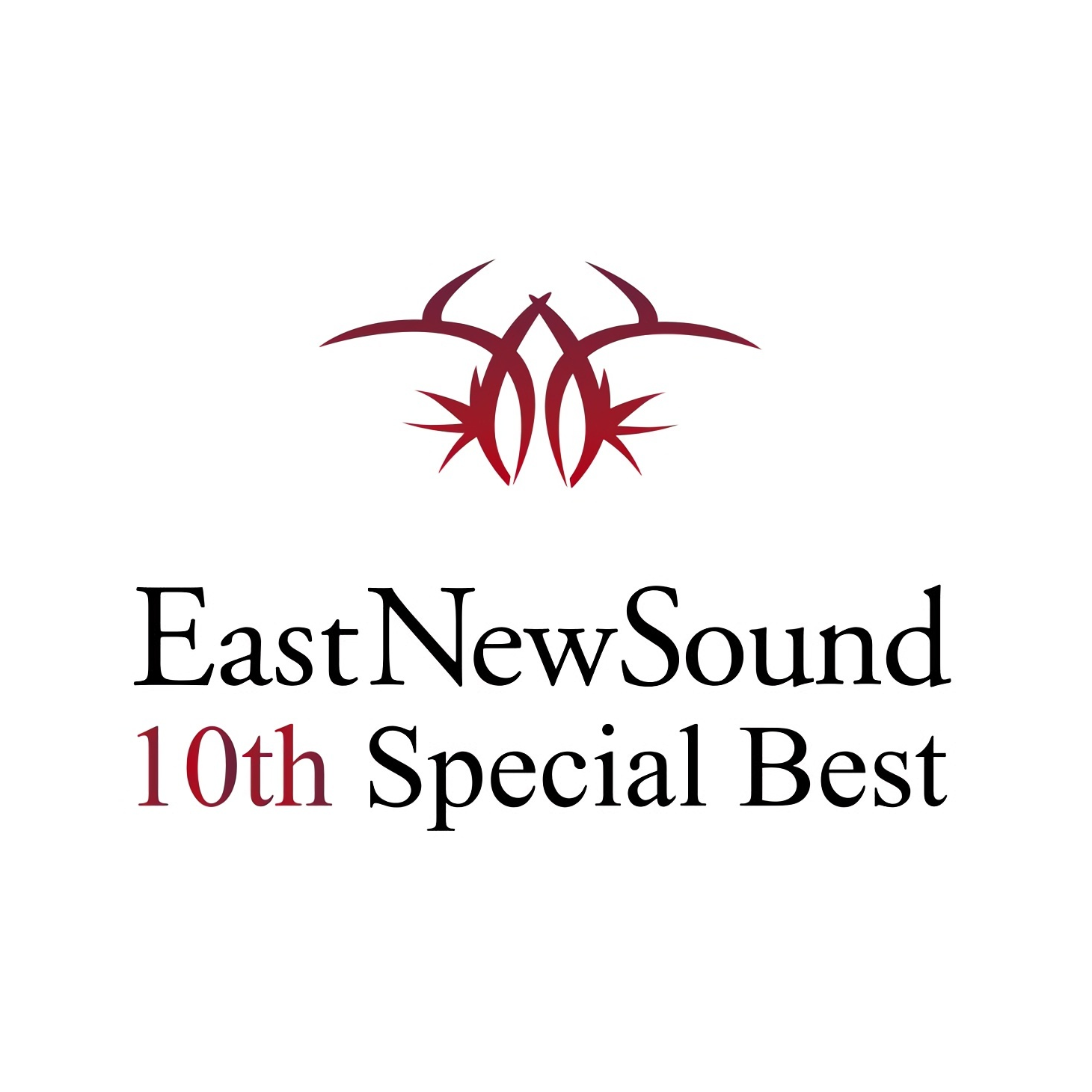 EastNewSound 10th Special Best