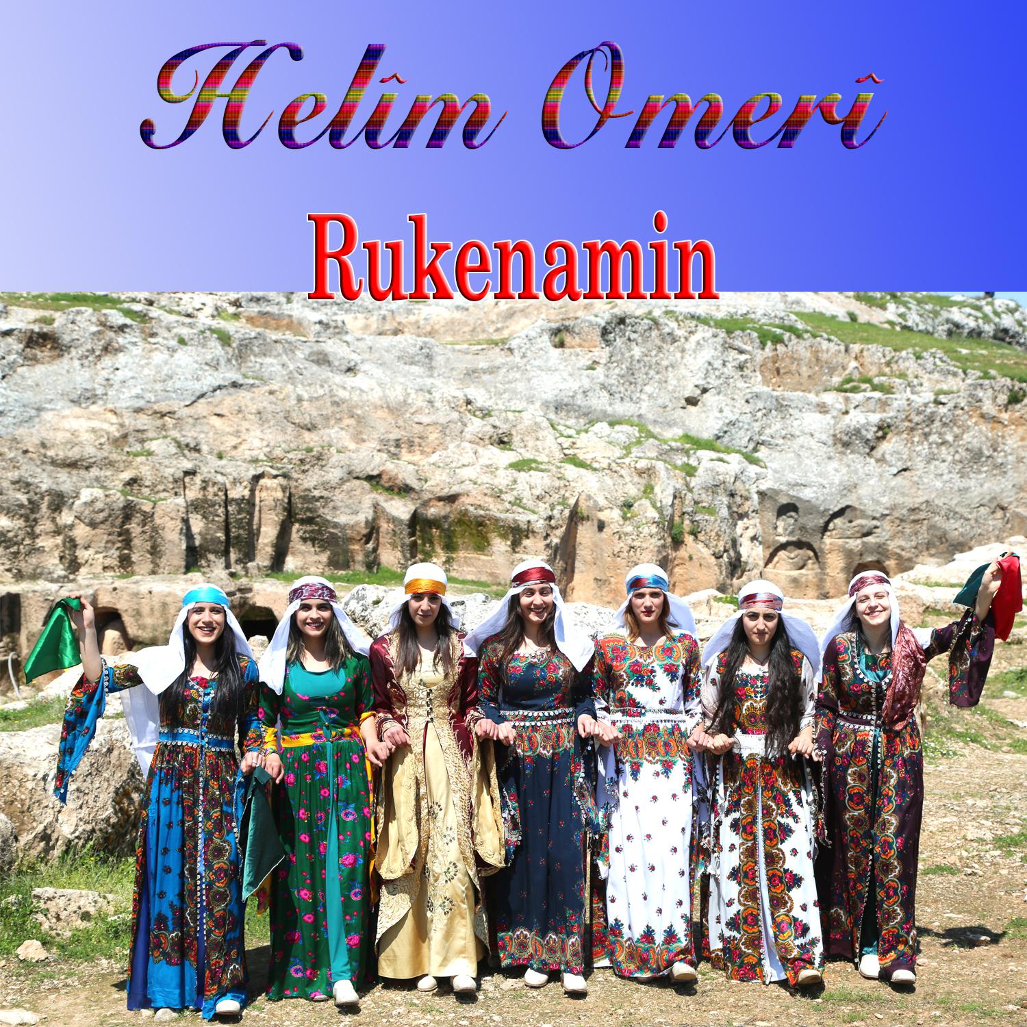 Rukenamın