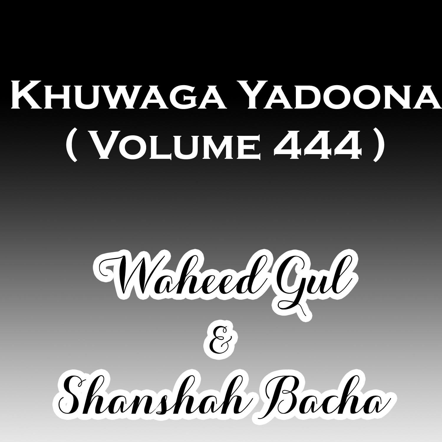 Khuwaga Yadoona, Vol. 444