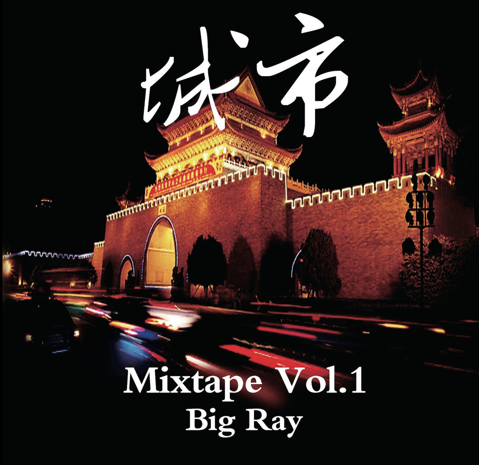 城市-MIXTAPE VOL.1 CITY