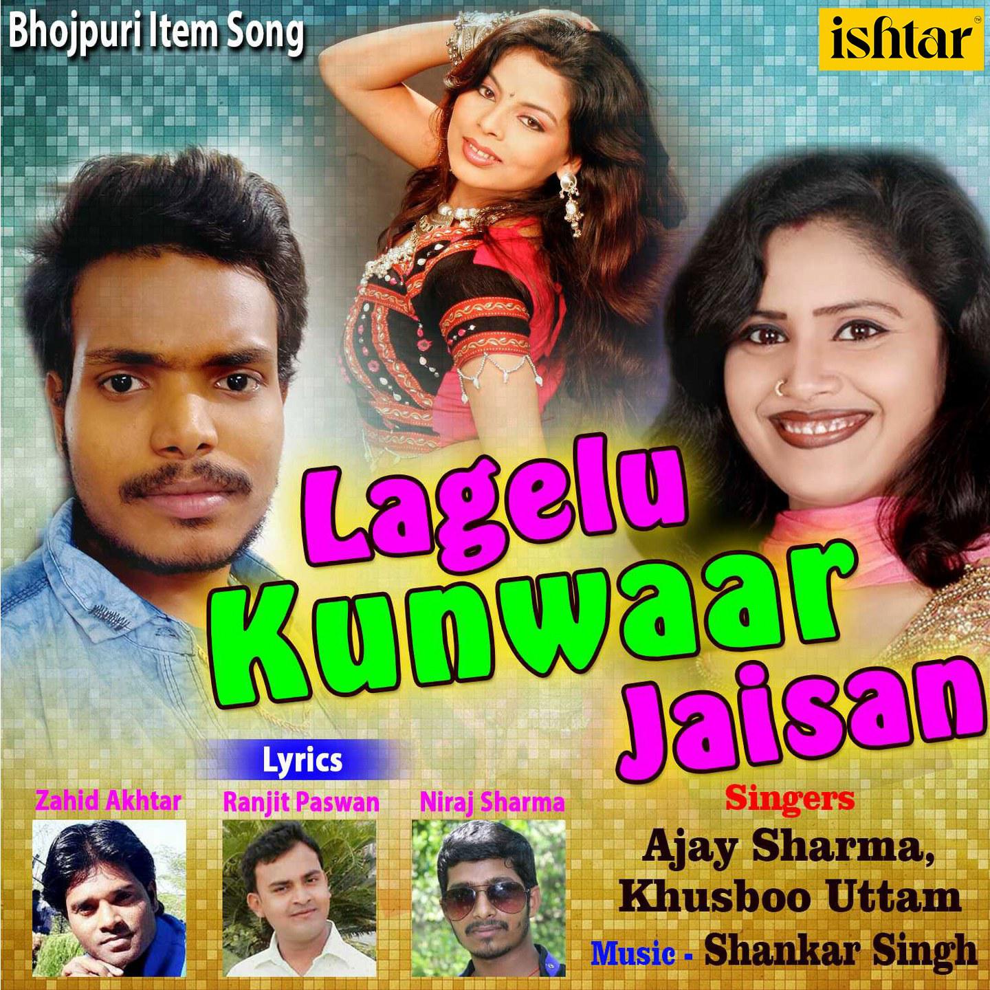 Lagelu Kunwaar Jaisan