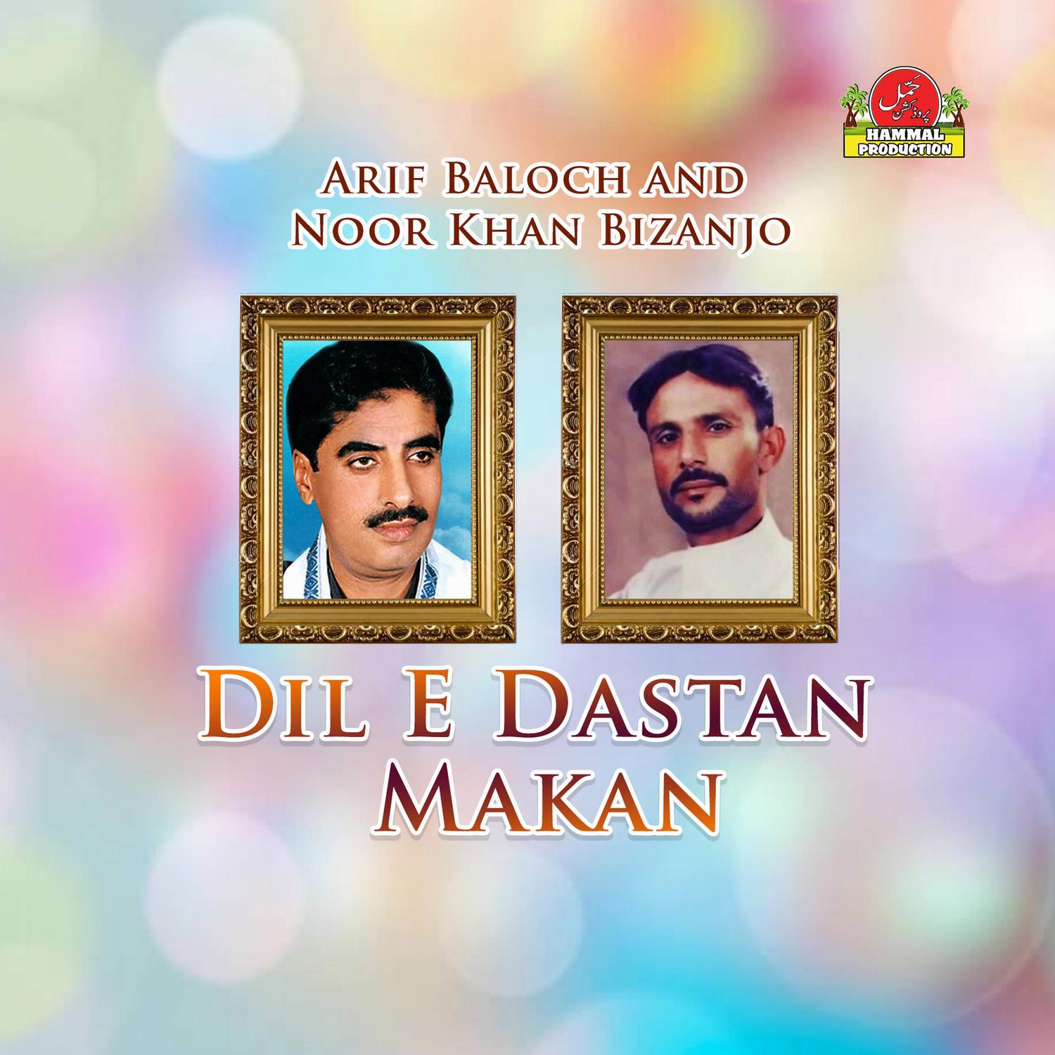 Dil E Dastan Makan