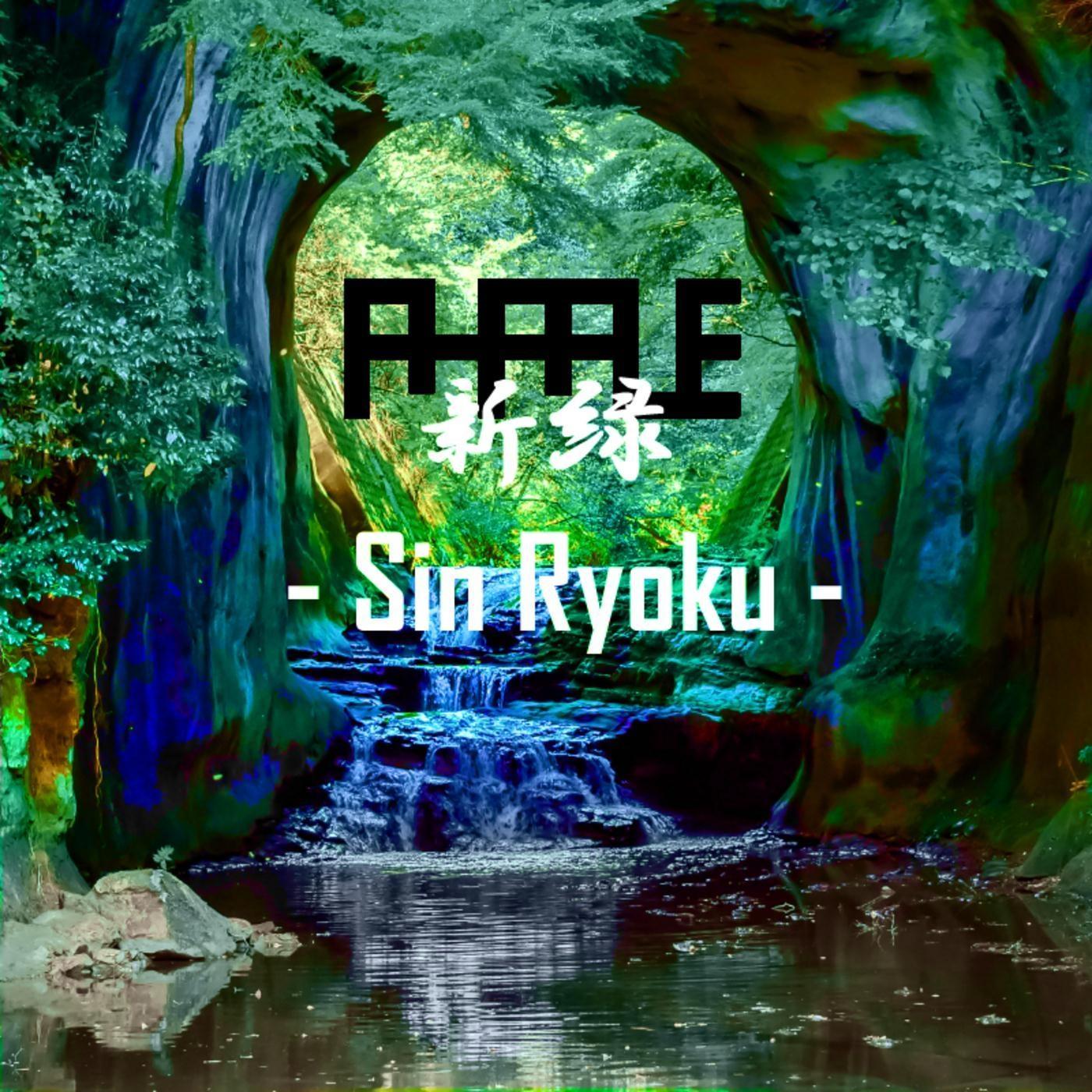 Sin Ryoku