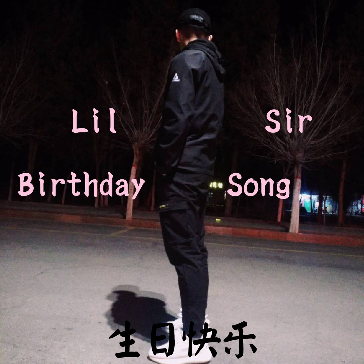 Birthday Song