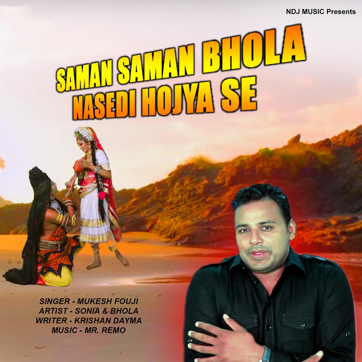 Saman Saman Bhola Nasedi Hojya Se