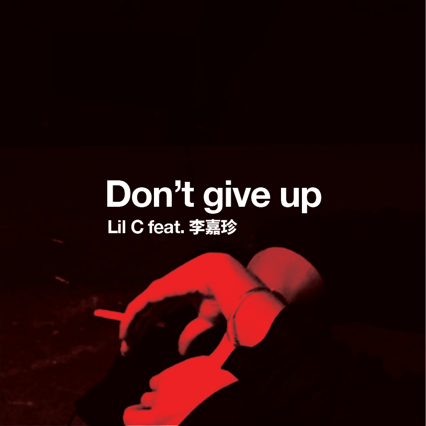 dont give up