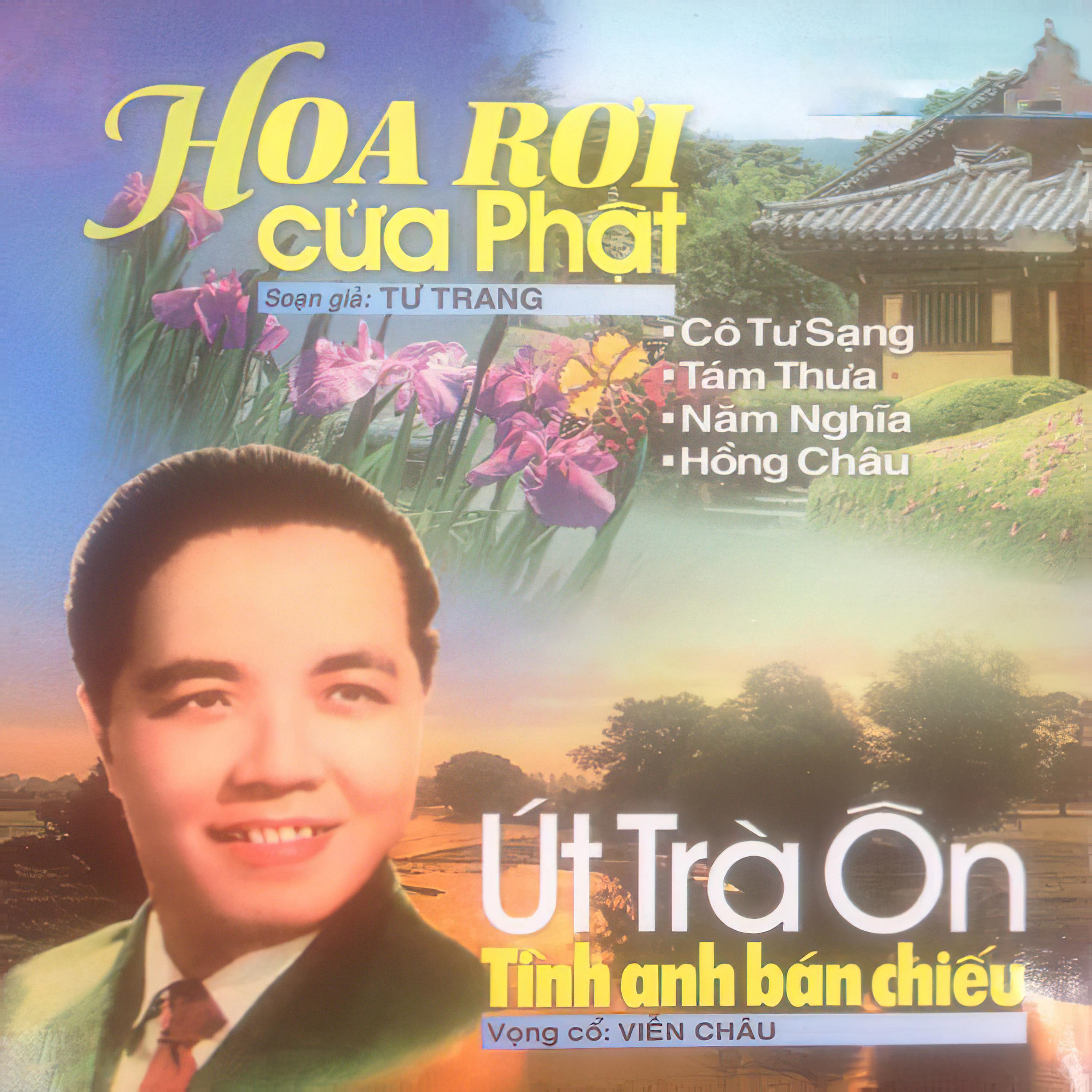 Sầu Vương Biên Ải