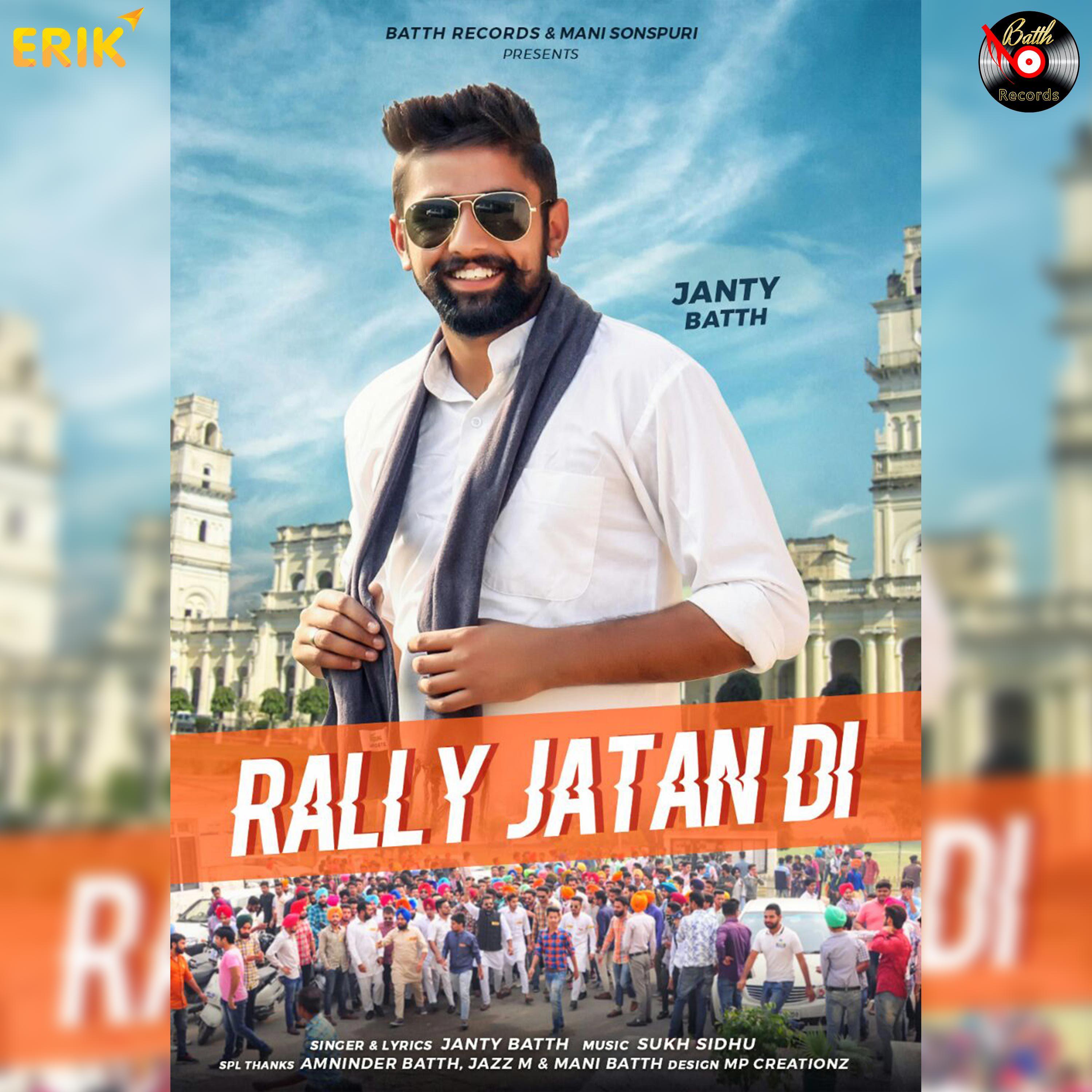 Rally Jattan Di