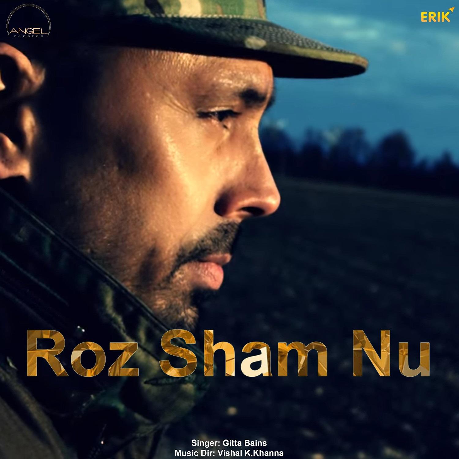 Roz Sham Nu