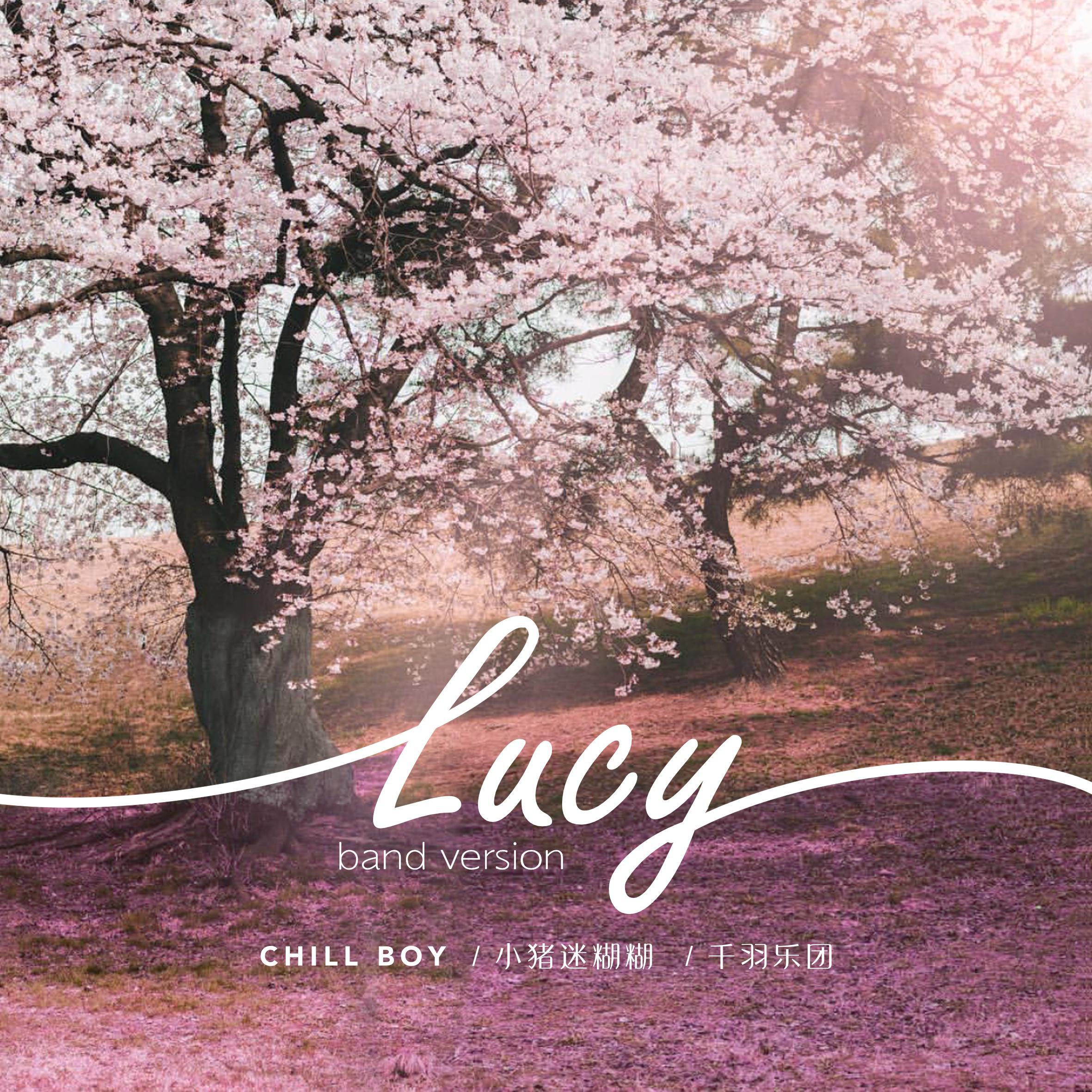 露西（Lucy Band Version）