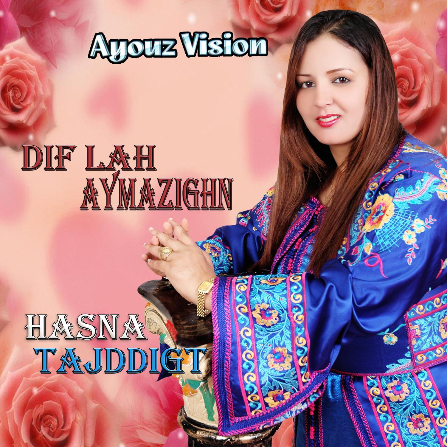 Dif Lah Aymazighn