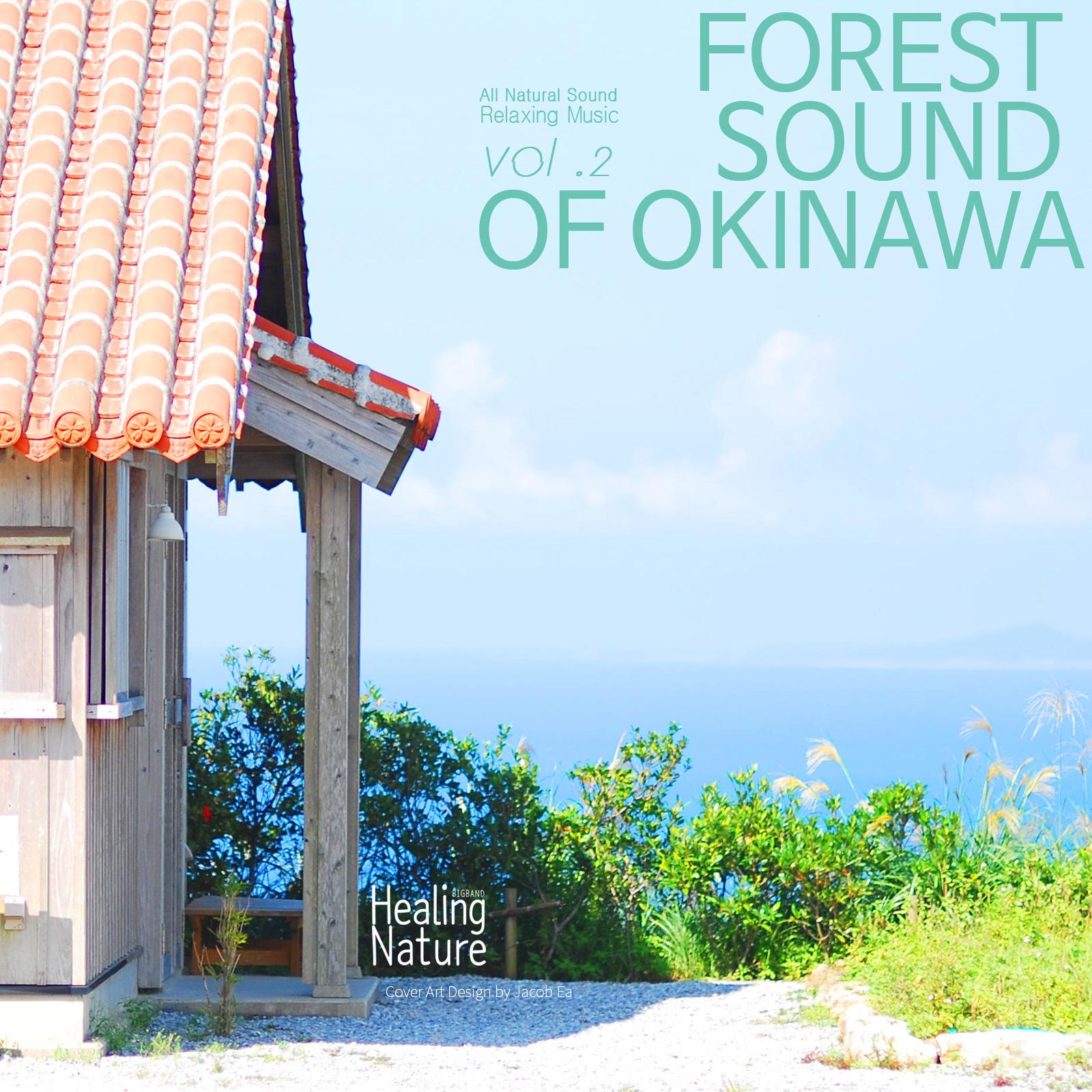 Forest Sound of Okinawa, Vol. 2