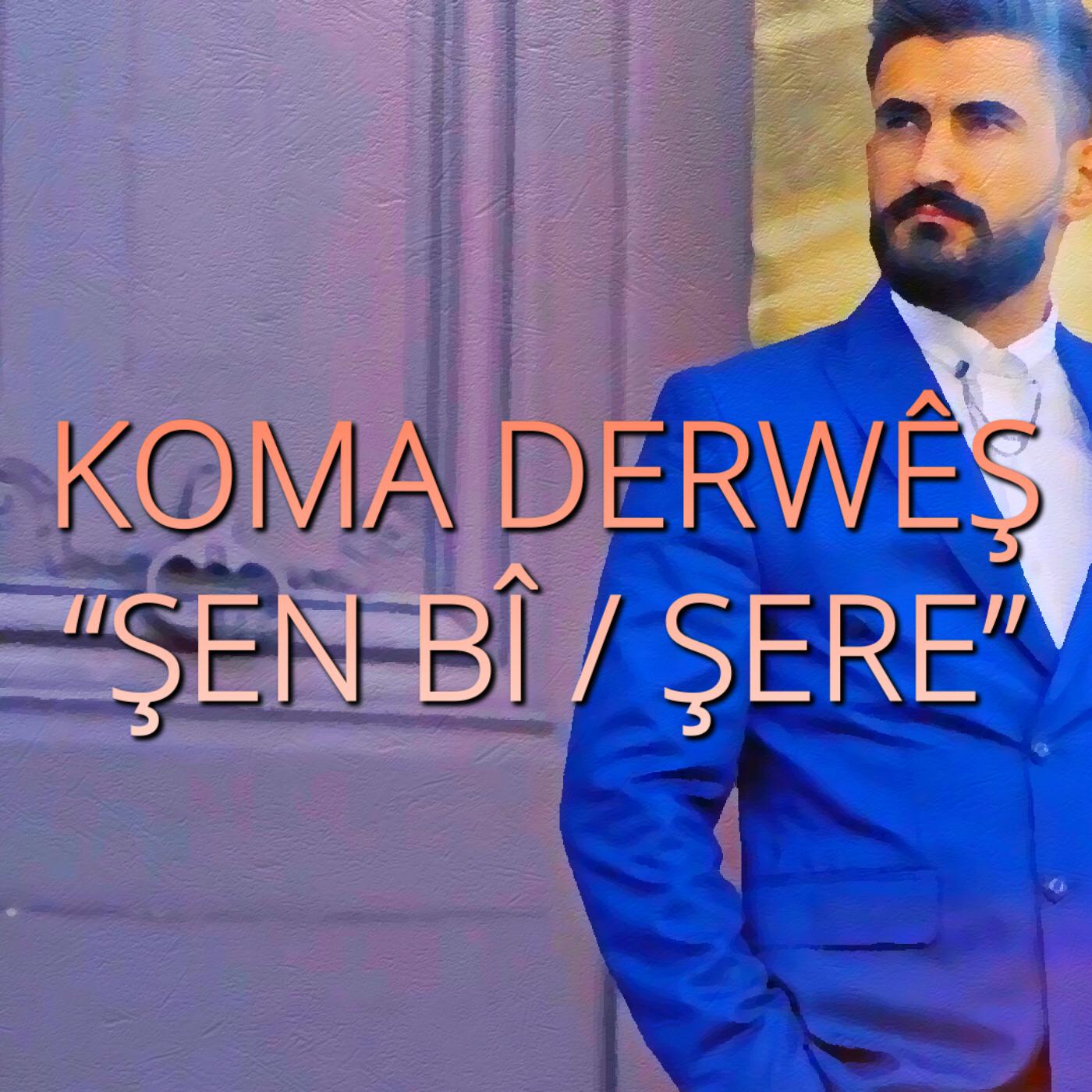 Şen Bî / Şere