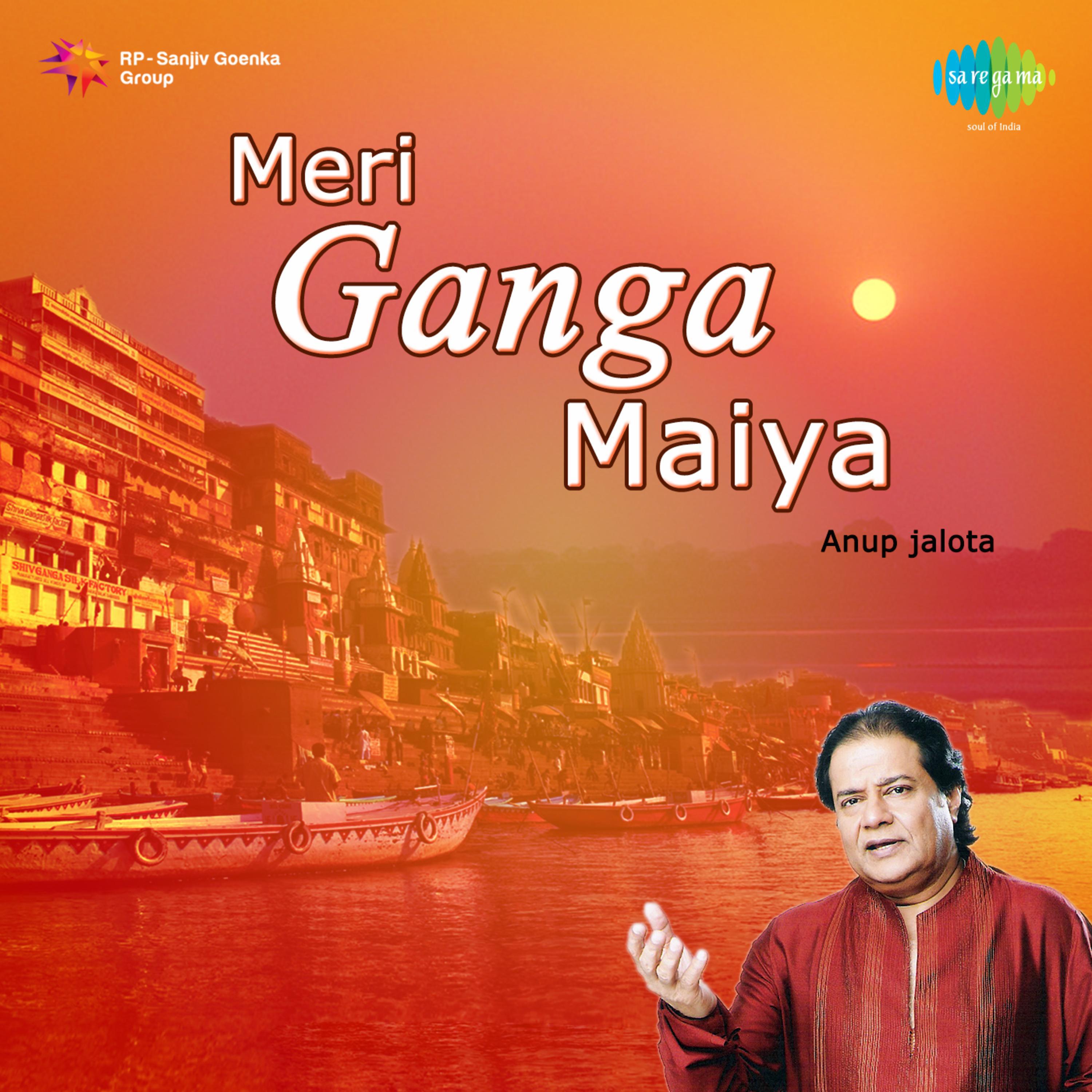 Om Jai Gange Mata