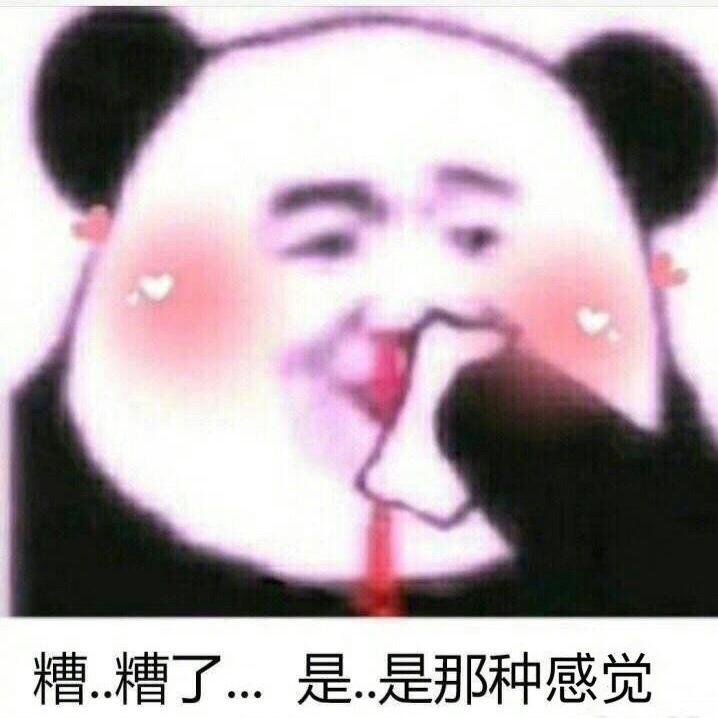 睫毛弯弯