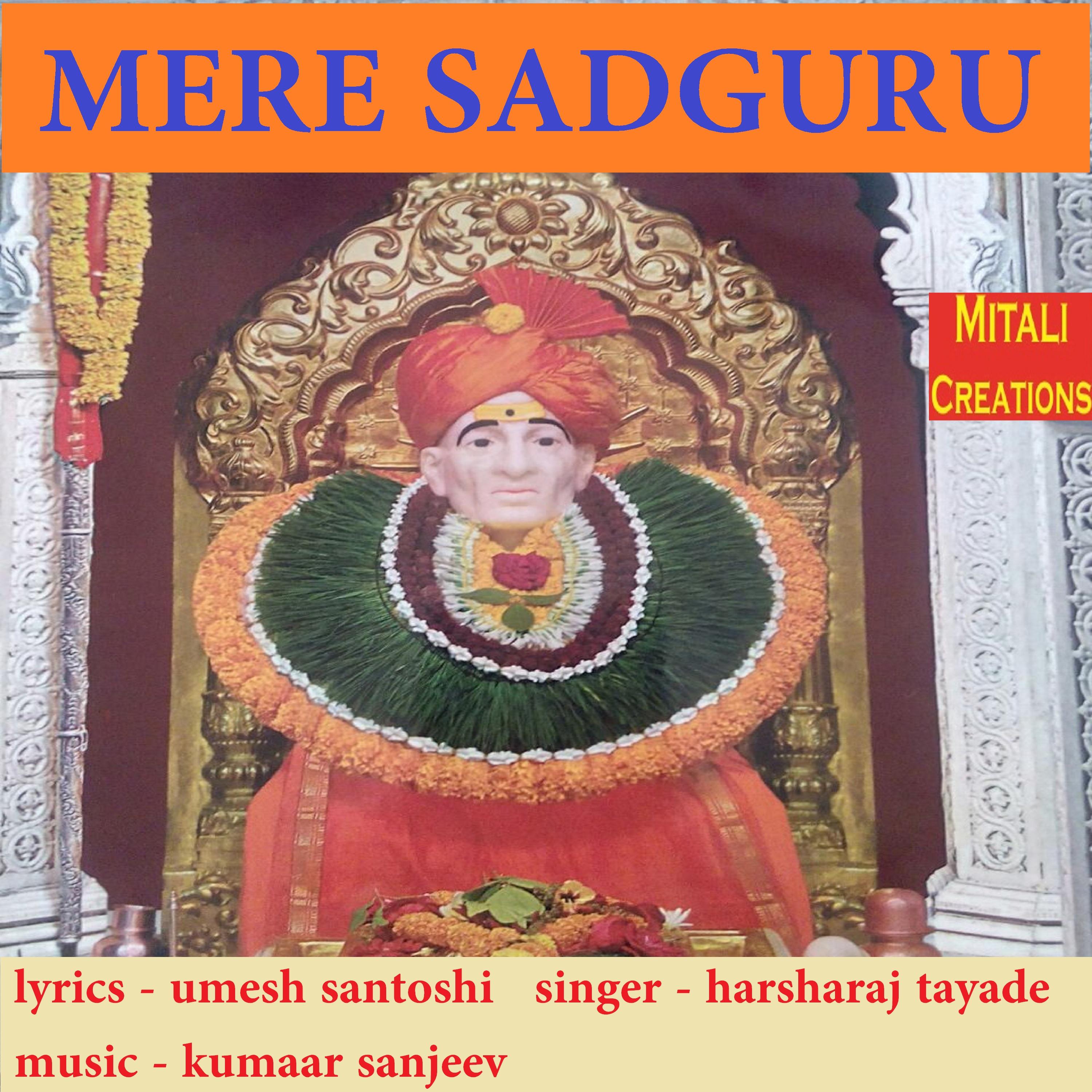 Mere Sadguru