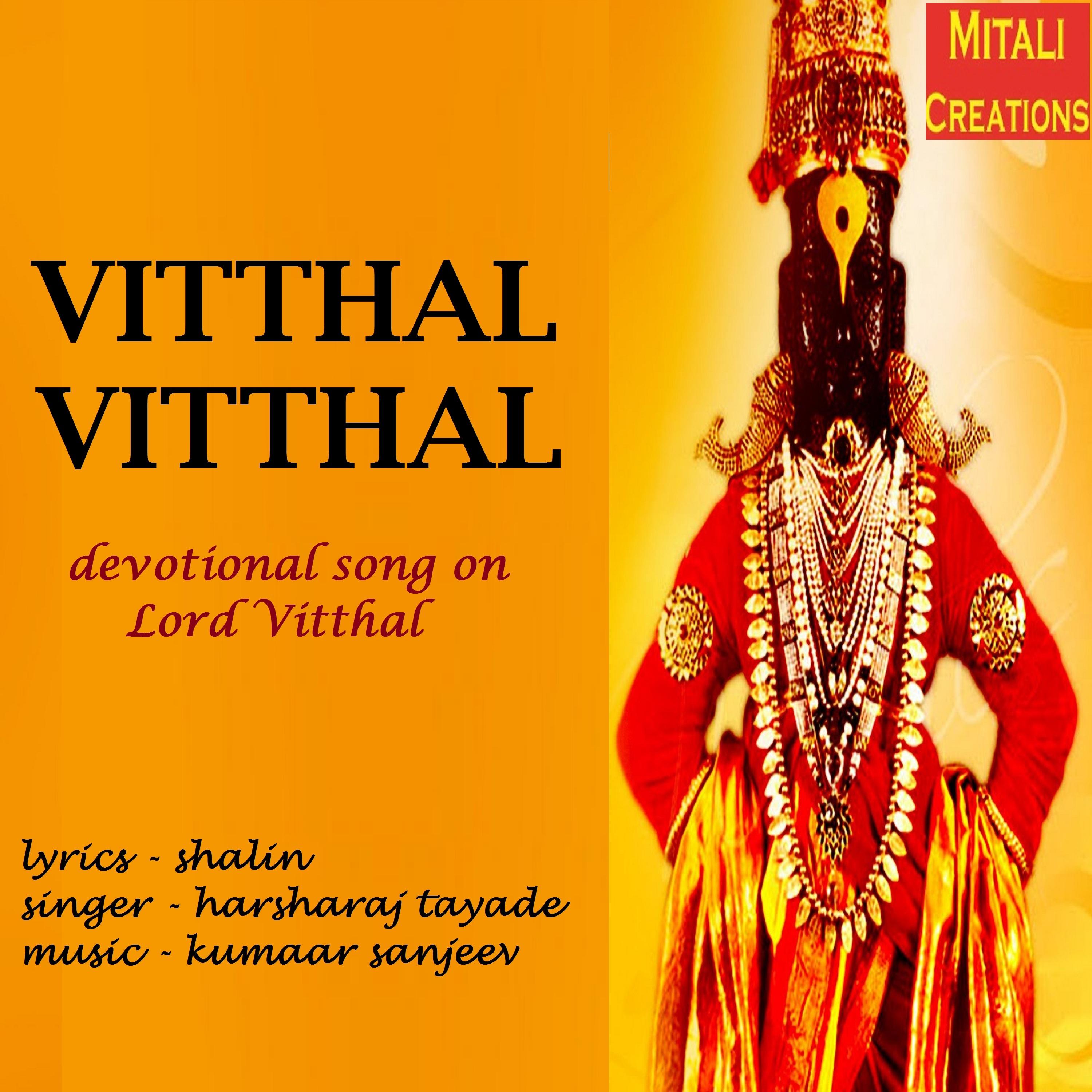 Vitthal Vitthal