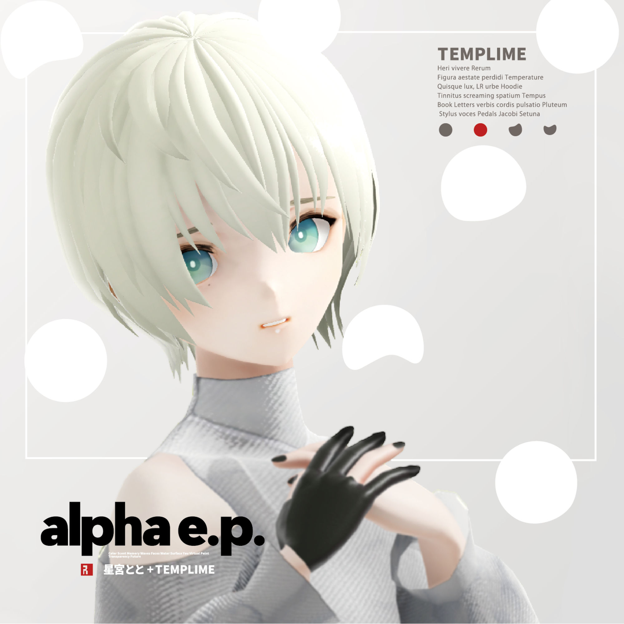 alpha e.p