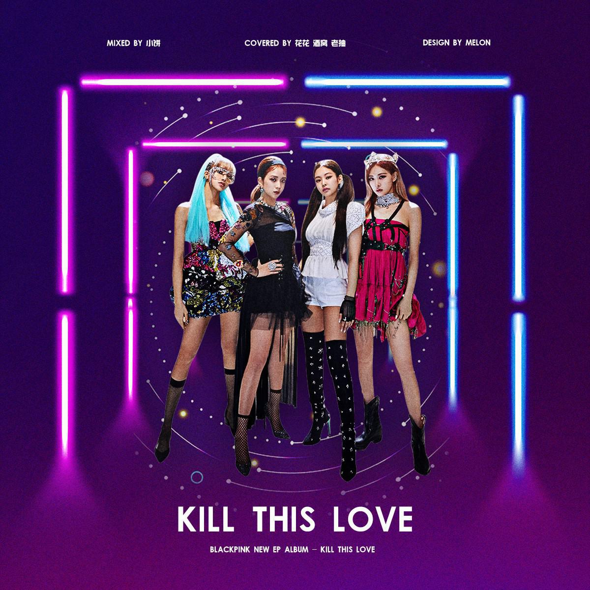 Kill This Love