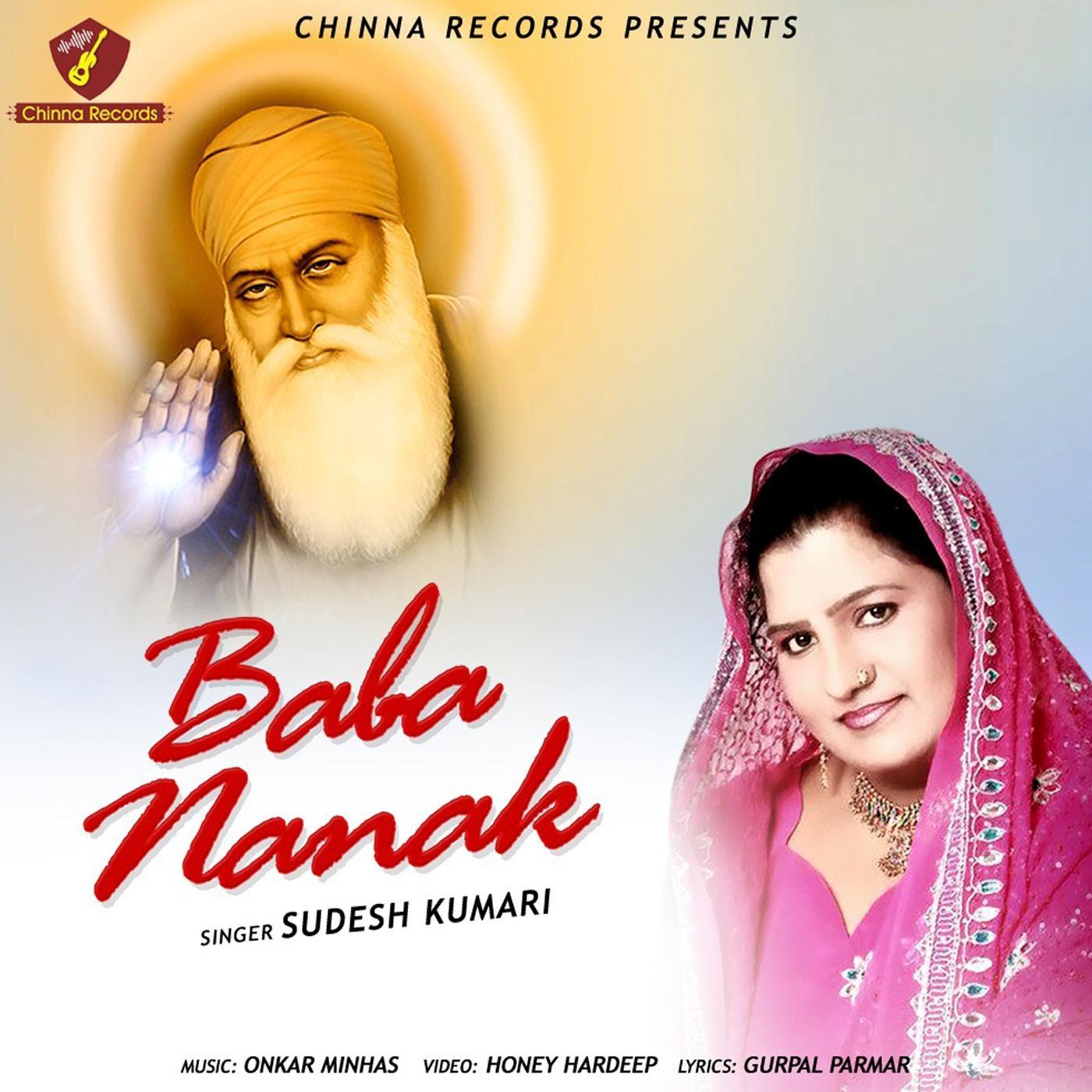 Baba Nanak