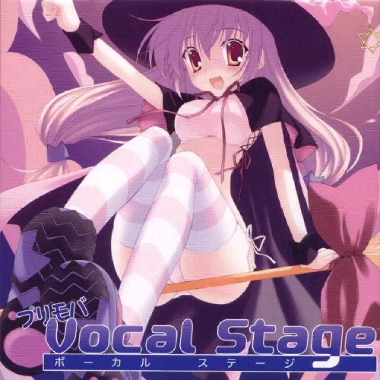 プリモバ Vocal Stage 2006WINTER