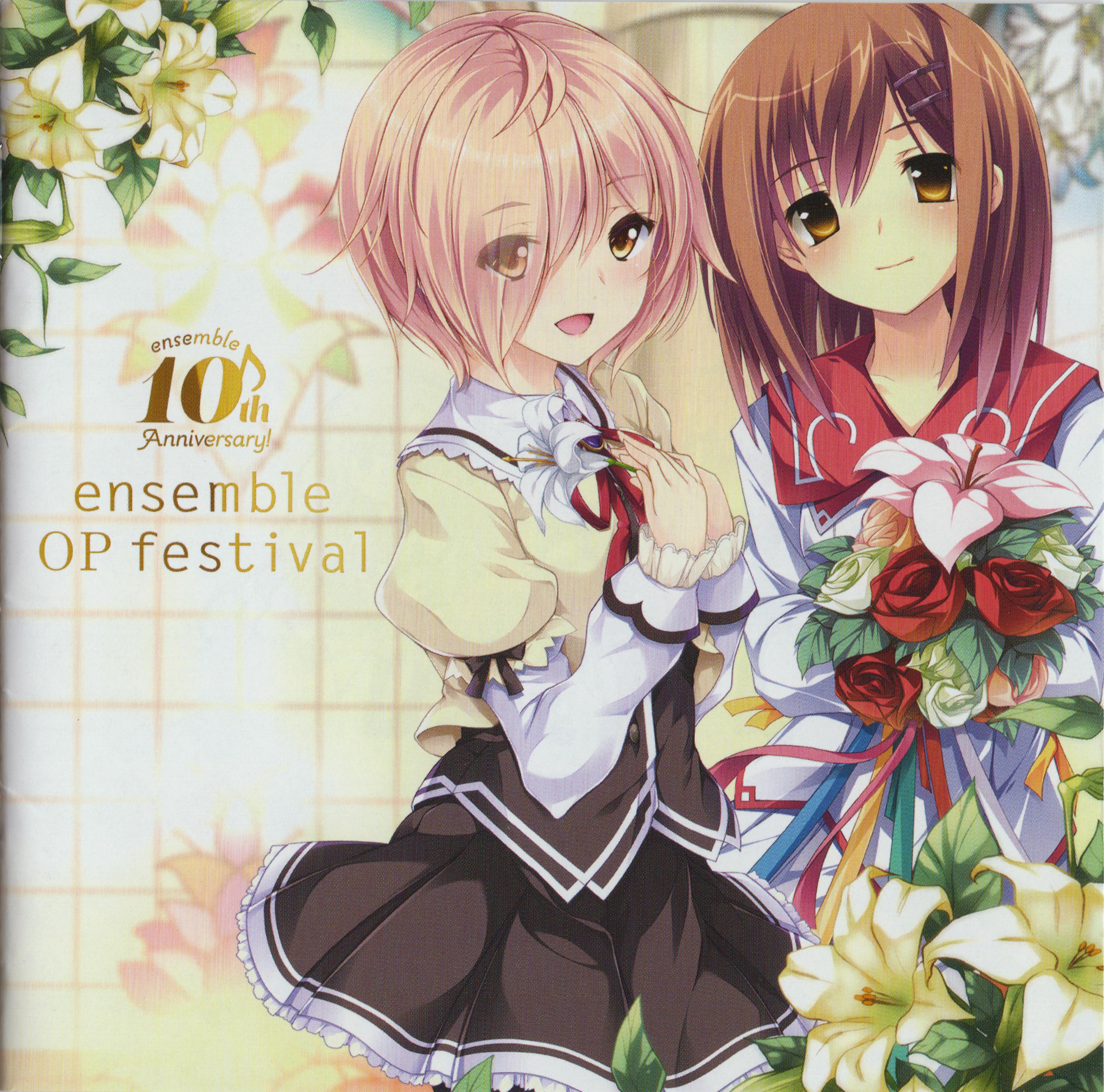 10th anniversary ensembleオープニングフェスティバル