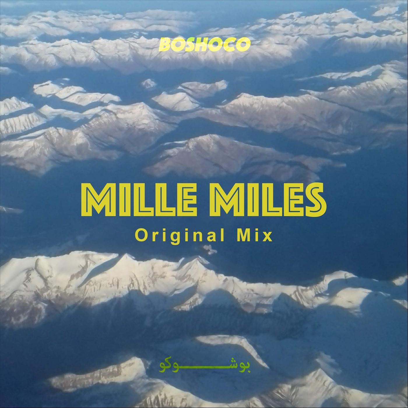 Mille Miles