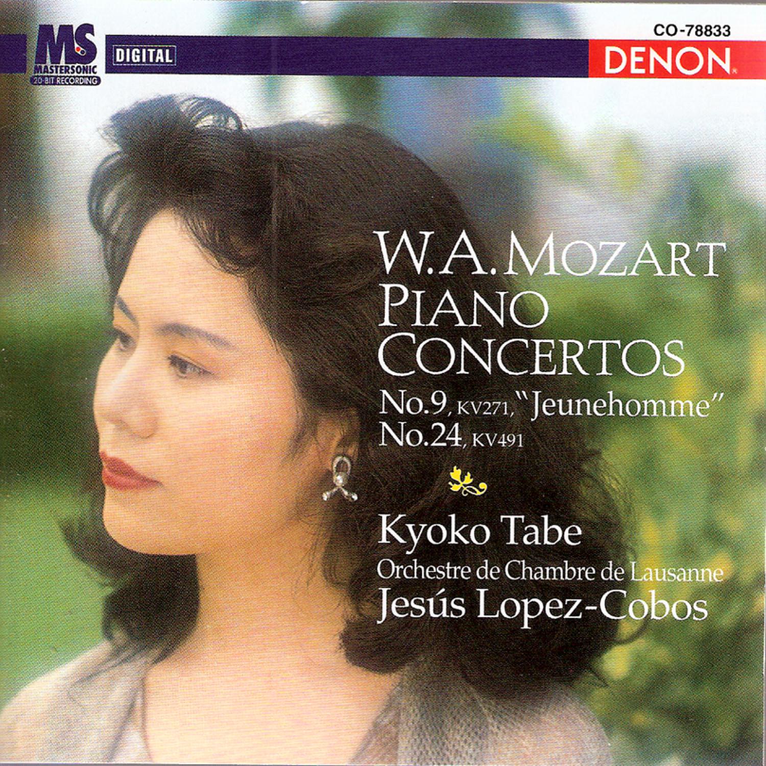 Piano Concerto No. 9 In E-Flat Major, KV 271: I. Allegro